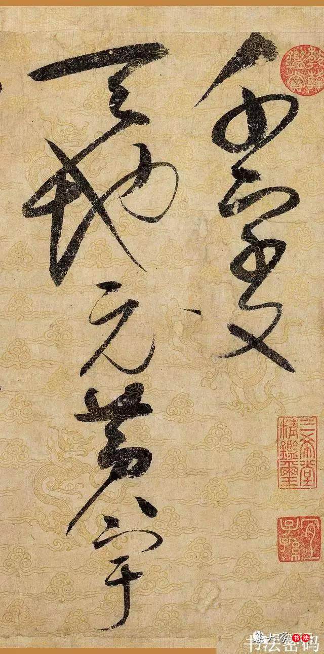 赵佶40岁《草书千字文》，书法大成时之作品，为稀世珍品