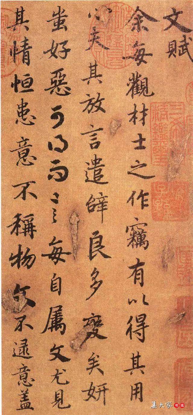 初唐陆柬之书写西晋陆机的《文赋》，他的字如何？